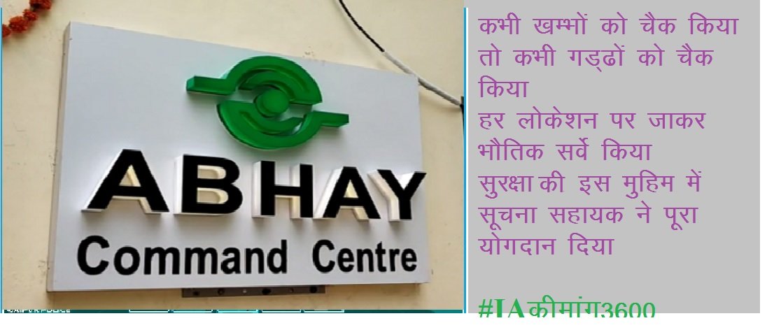 ADeshwaliya's tweet photo. IA demand 3600

#IAकीमांग3600
#BringOutसावंतकमेटीReport https://t.co/VmGpAlb6nu