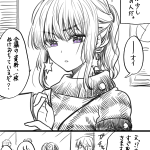 厳しいように見えてどこか抜けている先輩がかわいすぎる!!