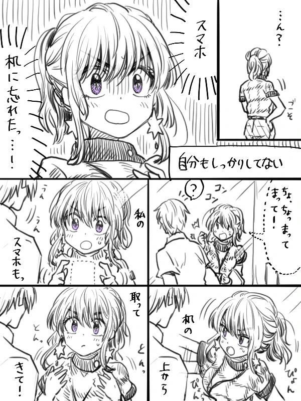 厳しいように見えてどこか抜けている先輩がかわいすぎる！！！