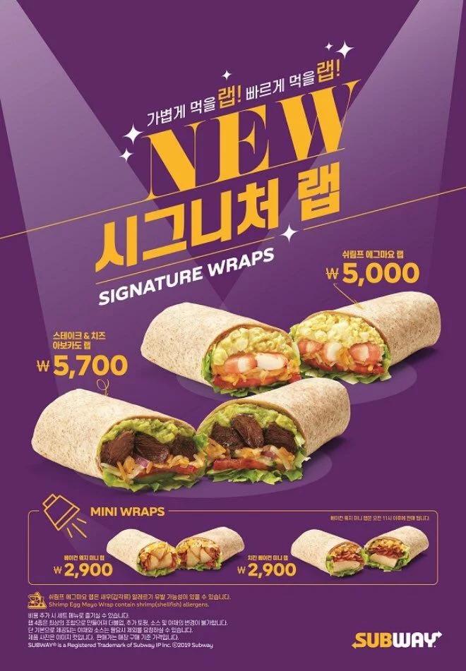 Danity_Forever's tweet photo. #KangDaniel as a new ad model of a very famous new product, 'Signature Wraps'. Will be released on October 1st.
#강다니엘 will conduct a complete model activity, starting with Signature Wraps TV CF, which will be released on October 1st.
#써브웨이 #시그니처랩 #SignatureWraps https://t.co/73I9fj4PRY