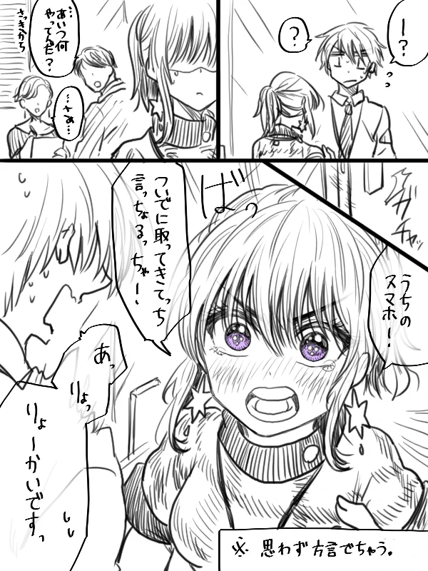 厳しいように見えてどこか抜けている先輩がかわいすぎる！！！