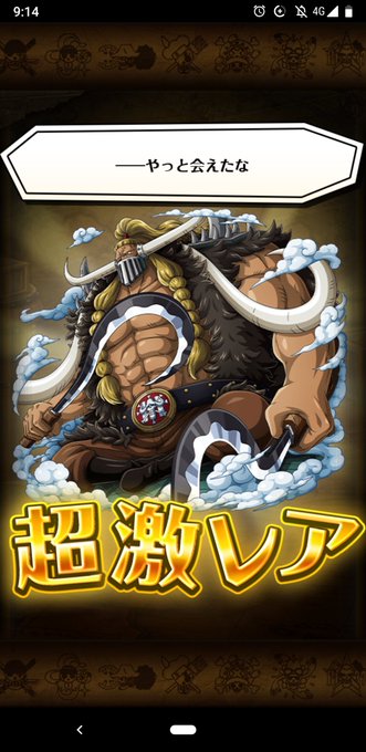 トレクル大好きさんと繋がりてぇのtwitterイラスト検索結果