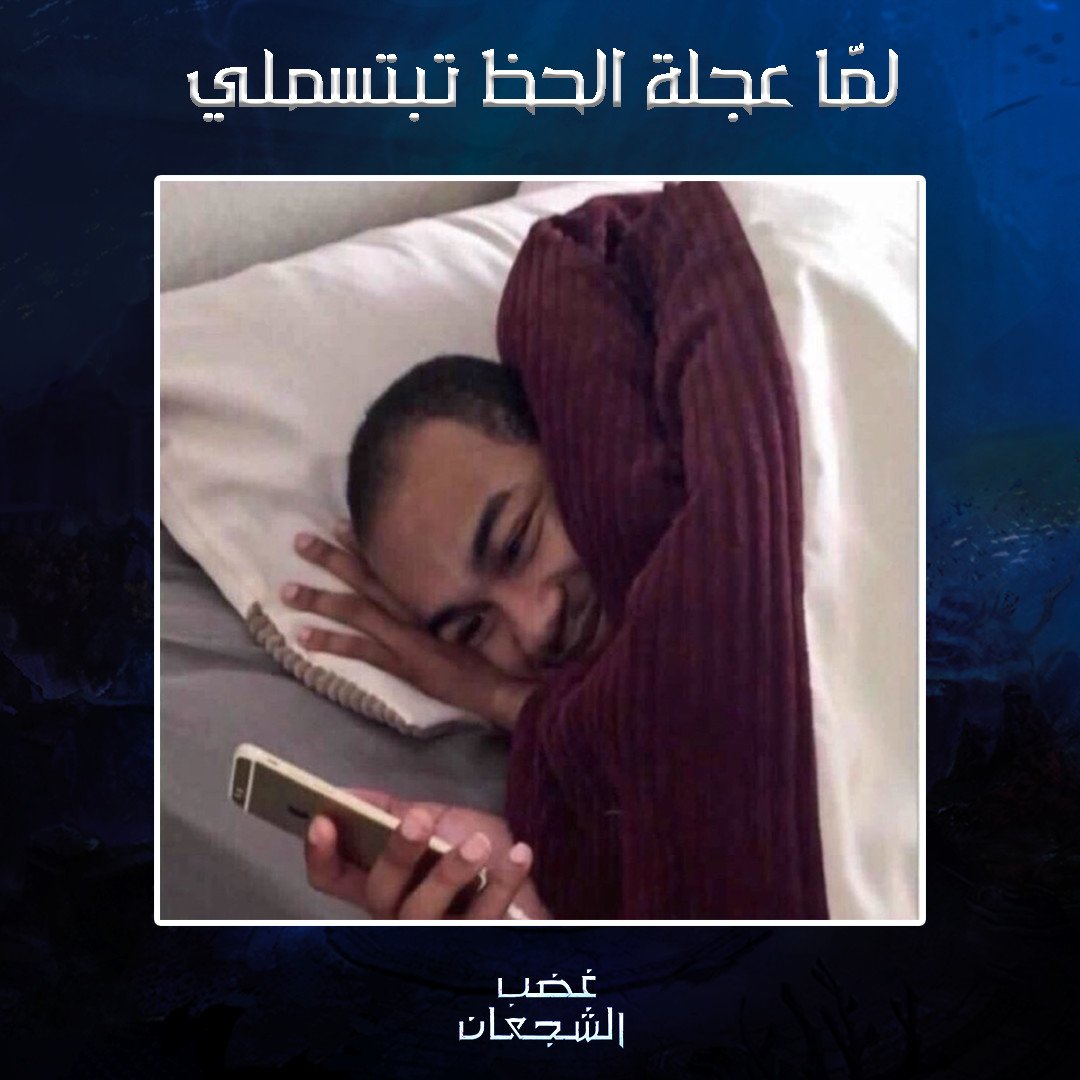 RorTamatem's tweet photo. 😃😃😃
#غضب_الشجعان
#ألعاب_جوال
#ألعاب_قتال
#ألعاب_طماطم
#طماطم https://t.co/SoJgg3cSTq