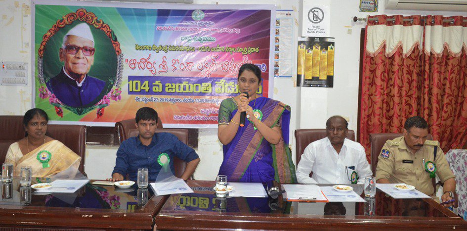 Additional Collector, RajannaSircilla tweet media