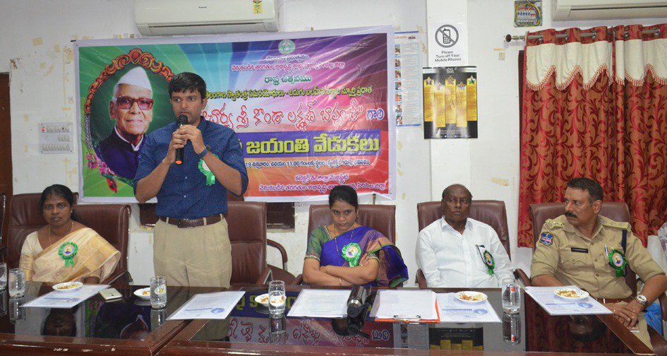 Additional Collector, RajannaSircilla tweet media