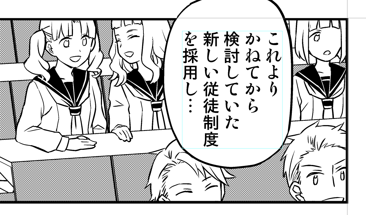 お嫁さんが描いてくれたモブがくっそ可愛い。 