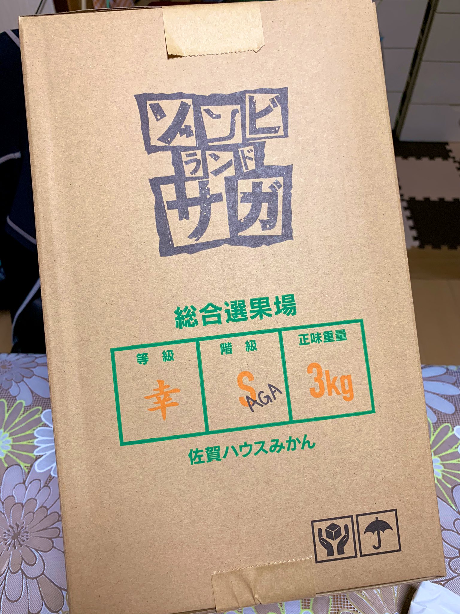とま ロメロぬいぐるみ届いたけど 化粧箱ですでにゲラゲラ笑ってるwwwww 室内なのでホワイトバランス変わってしまってるのはご愛嬌で ゾンビランドサガ ロメロ とま ロメロぬいぐるみ届いたけど 化粧箱ですでにゲラゲラ笑ってるwwwww 室内なのでホワイトバランス変わってしまってるのはご愛嬌で ゾンビランドサガ ロメロ