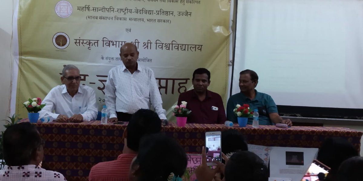 ssudsans's tweet photo. Our Dept. in association with MaharshiSandipani RashtriyaVedaVidyaPratishthan,Ujjain conducted #Veda JnanaSaptaha for awareness about #Vedic knowledge.Event successfully concluded with a note by Dr.Gangadhar Panda,Ex-VC,Sri Jagannath SanskritVishwavidyalaya Puri. #SanskritatSSU https://t.co/mSOC9qKMdI