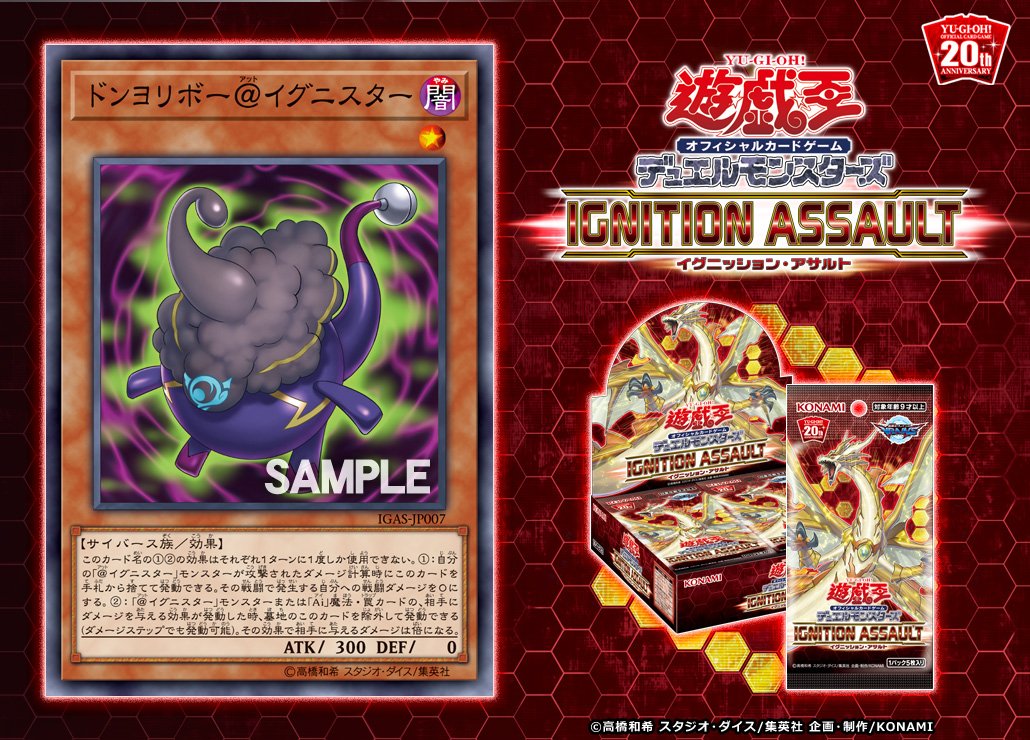 公式】遊戯王OCG on X: 公式】遊戯王OCG on X: