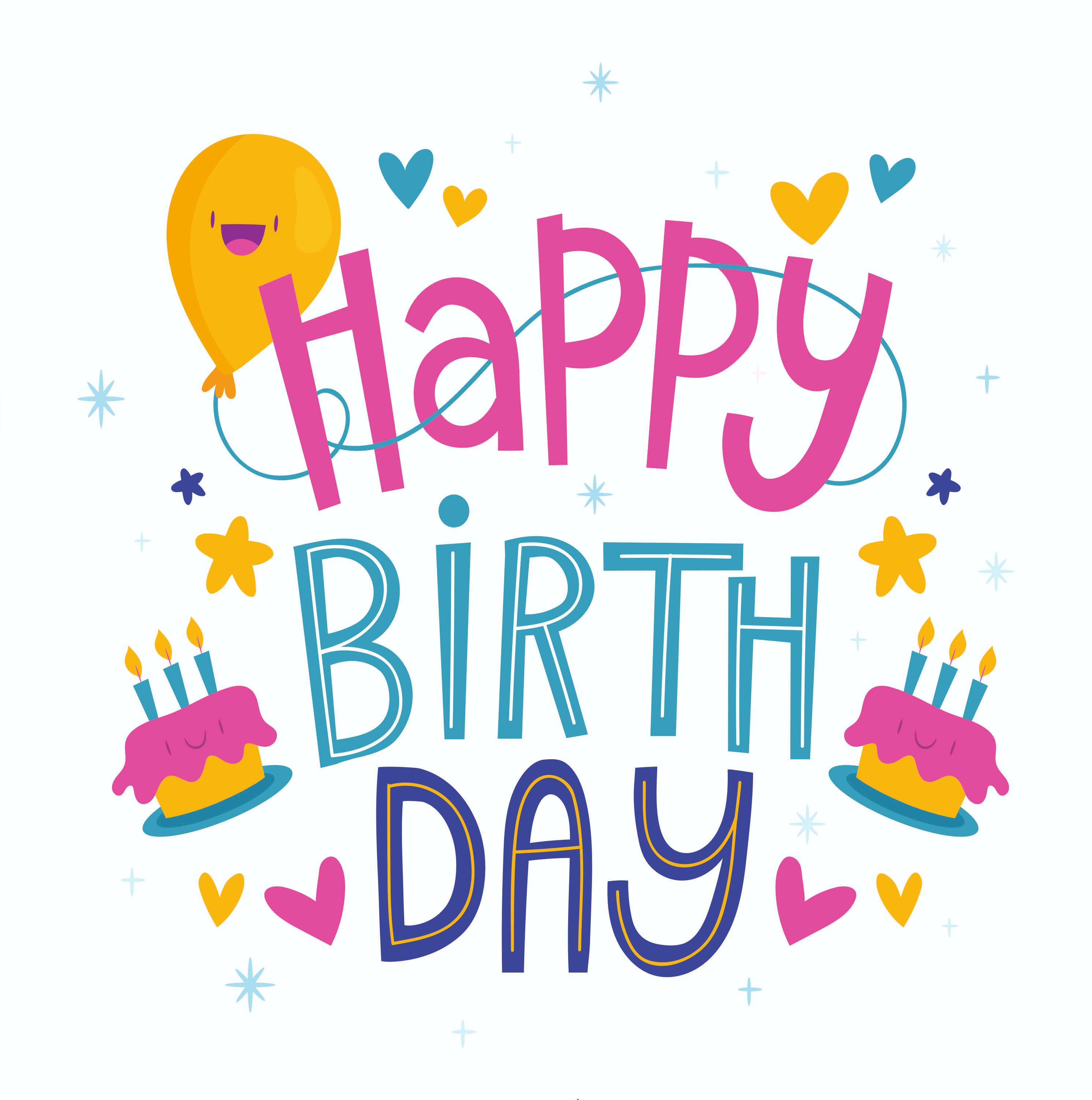 Happy Birthday надпись