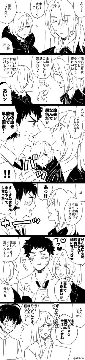 真夜中の時に描いてたやつです!2~4枚目はたーつむっぽい感じです☺️ 