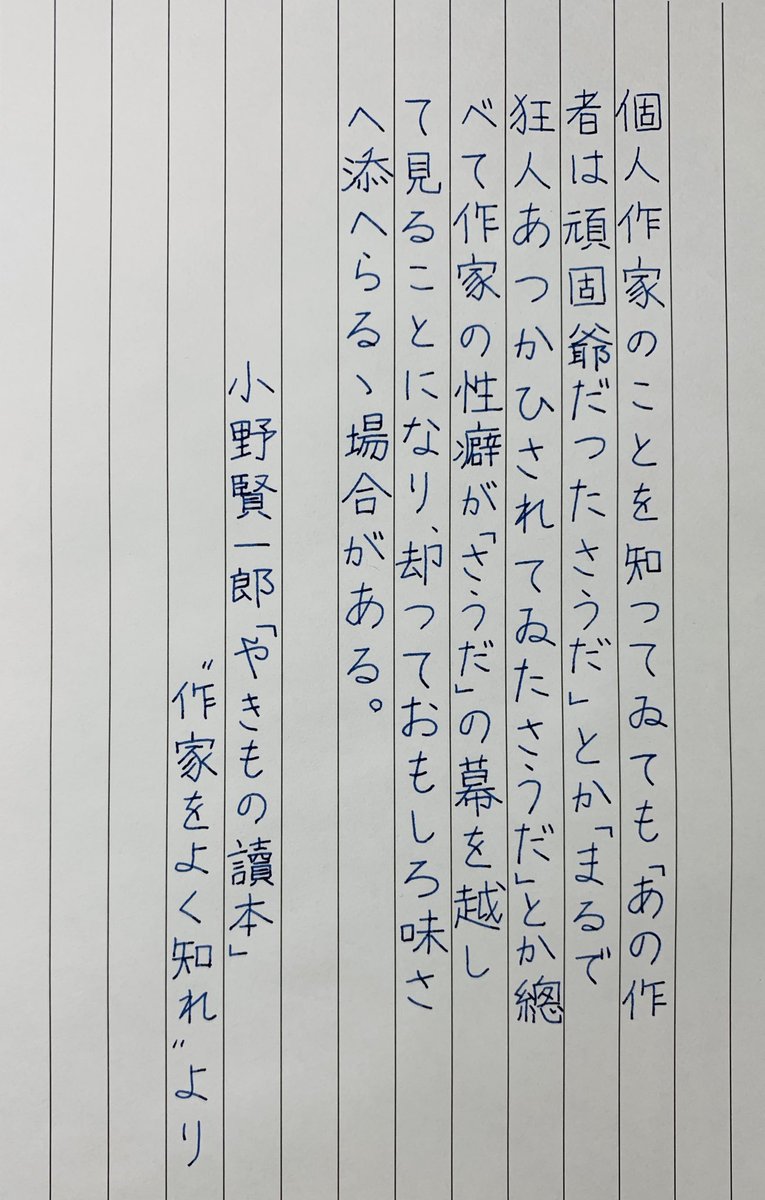 cometXbug's tweet image. #ゆるっと自主練