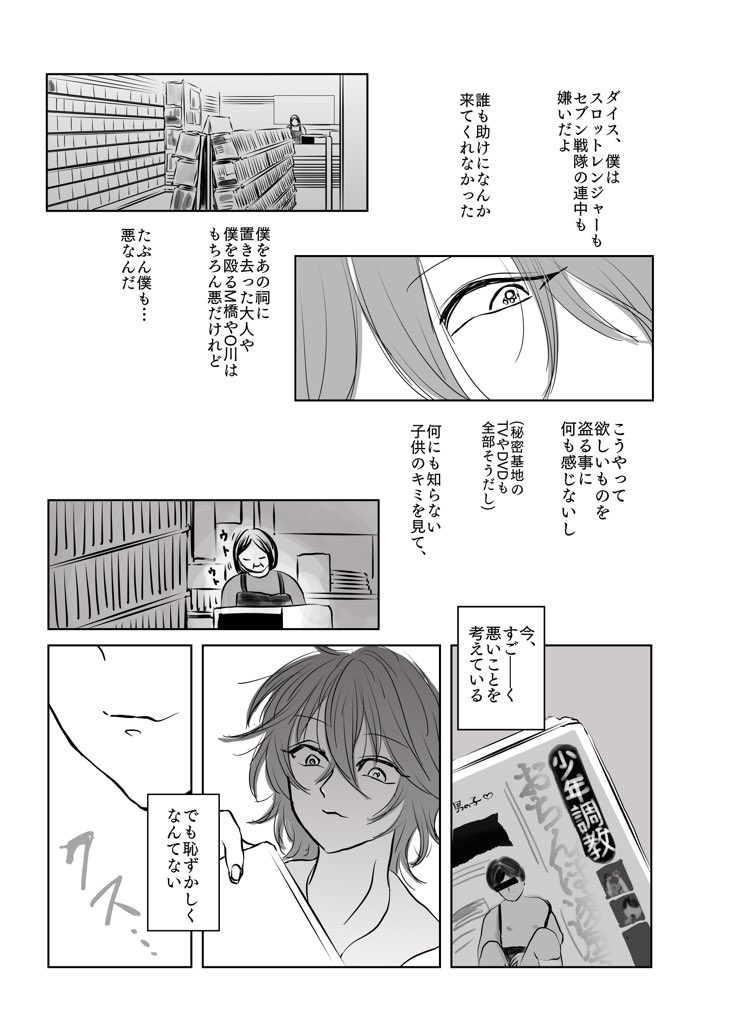 CLB5の新刊、とら?さんで通販予約はじまりました。よろしくお願いします〜☺️ https://t.co/1i1SDM9H3b 