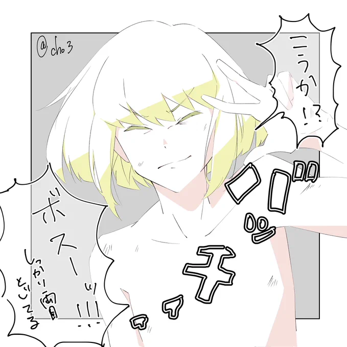ウインクができないボス
#PROMARE
#プロメア 