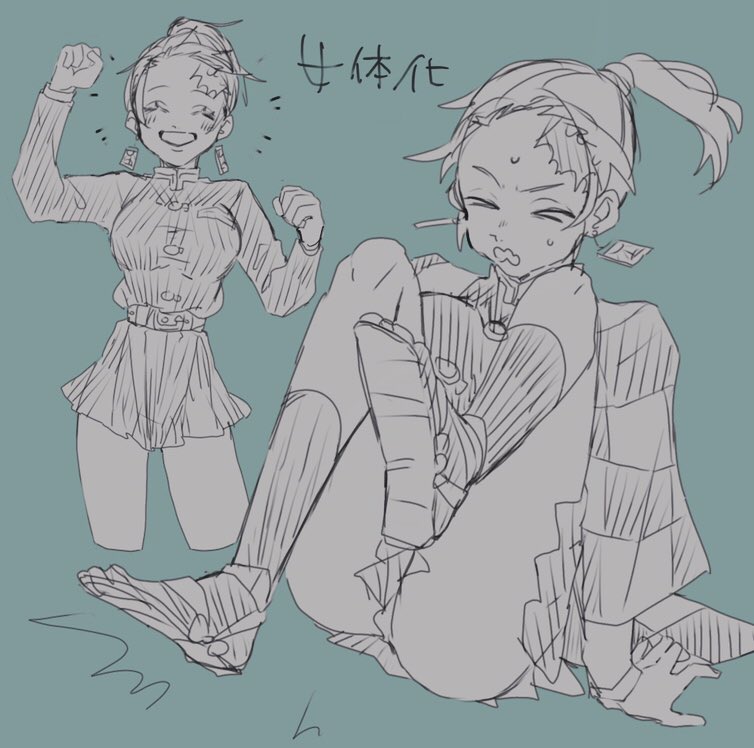 炭治郎♀ 