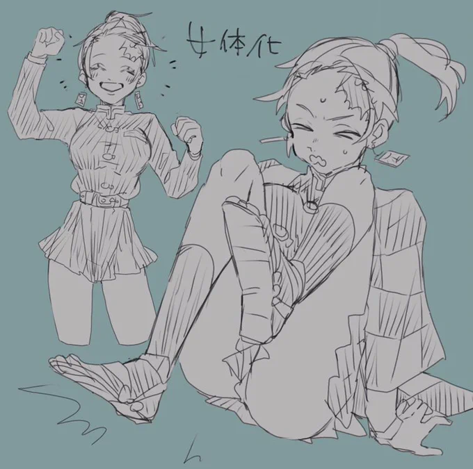 炭治郎♀ 