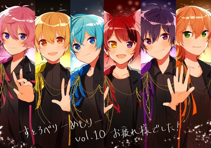 すとぷり公式のtwitterイラスト検索結果 古い順