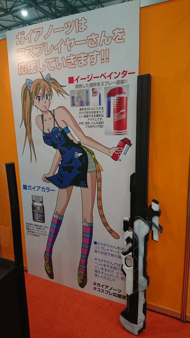 Twitterのコスプレ画像10