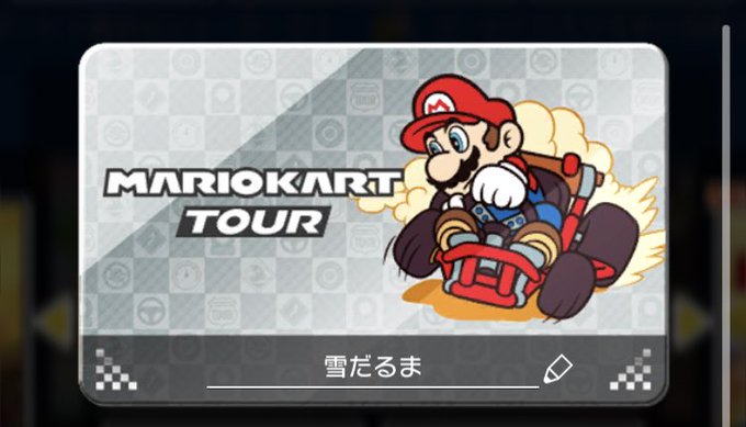 マリオカートのtwitterイラスト検索結果