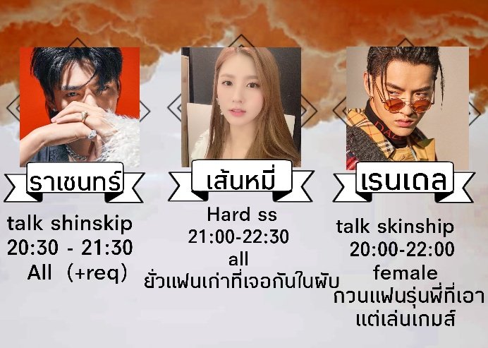 SKXHOST เต็มแล้วครับ tweet media