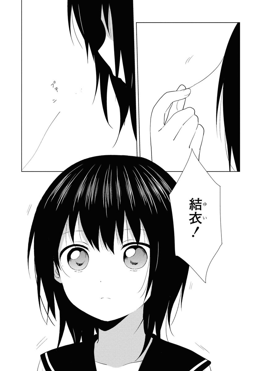ゆるゆり 公式 コミック百合姫 結衣と京子の場合 Yuruyuri 1 3 ゆるゆり 公式 コミック百合姫 結衣と京子の場合 Yuruyuri 1 3
