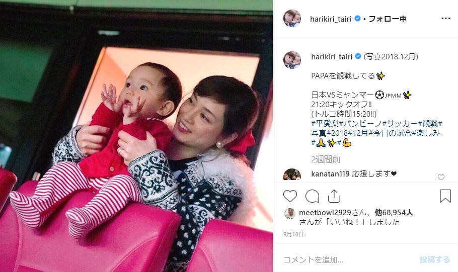 ねとらぼエンタ 自分の弱さを痛感しました と平さん 子供2人をどう抱えて避難したらいいの トルコ在住の平愛梨 M5 8の地震発生に恐怖語る T Co A1a03x0hi7 T Co 9s54e8qgu0 Twitter ねとらぼエンタ 自分の弱さを痛感しました と平さん 子供2人をどう抱えて避難したらいいの トルコ在住の平愛梨 M5 8の地震発生に恐怖語る T Co A1a03x0hi7 T Co 9s54e8qgu0 Twitter