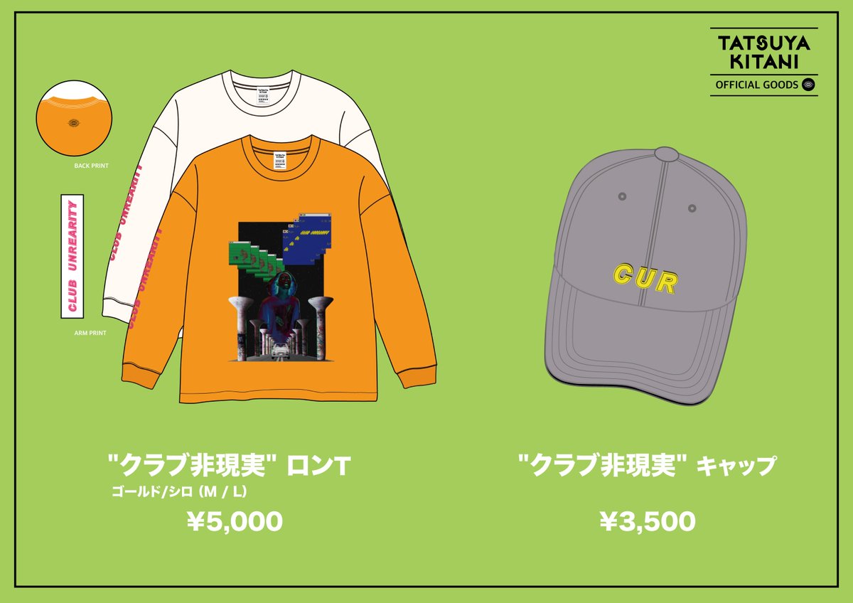 キタニタツヤstaff on X: キタニタツヤstaff on X:
