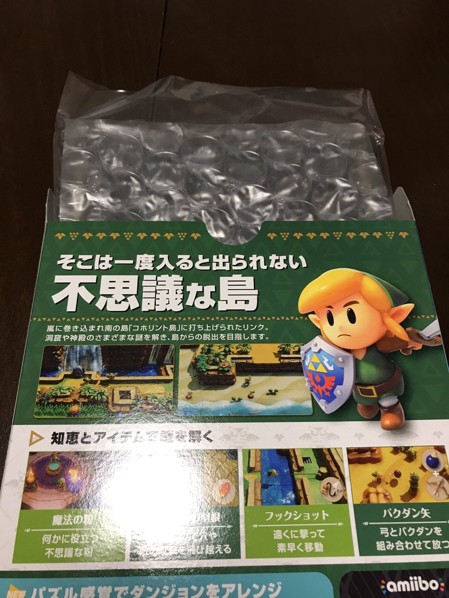 任天堂サポート