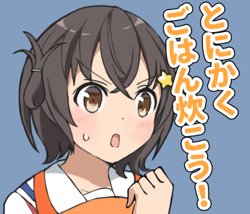 はいふり絵 19年 はいふり絵 19年