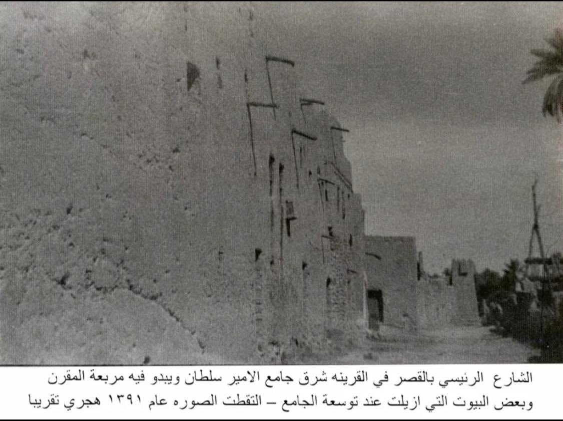 NewsGareena's tweet photo. صورتان للشارع الرئيسي في حي القصر في #القرينة يفصل بينهما ٥٠ عام  حيث تاريخ الصورة الاولى عام١٣٩١ هـ
والثانية عام ١٤٤١ هـ
#أخبار_القرينة
#صور_القرينة https://t.co/Czmi7gqwJw