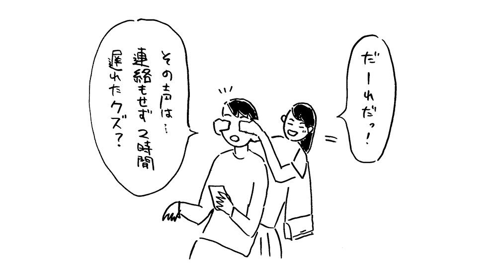 そういうことなら、やめておけ 