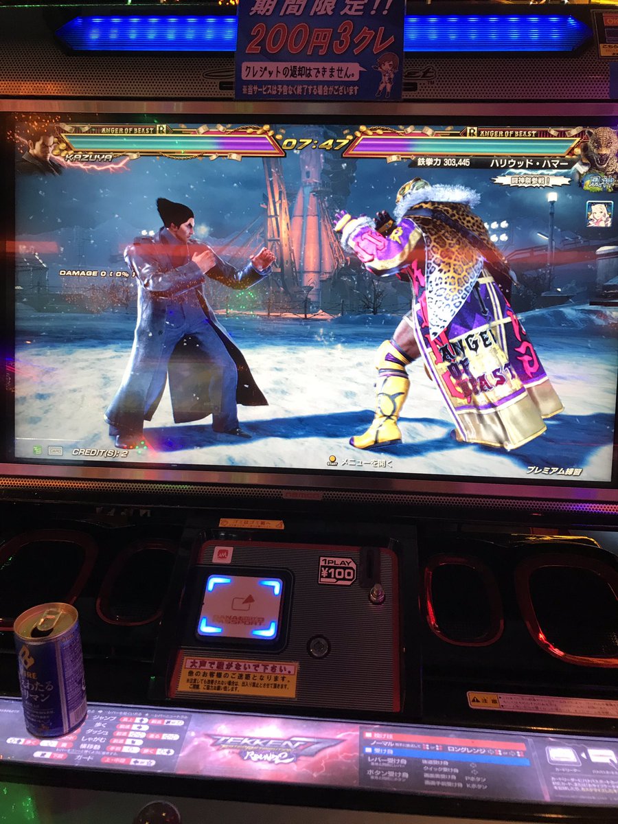 ハマー ド しるまにあ 緣 東部なう なんか久々に練習したくなってジャイスイの分割投げ ワンツーシャイニング ボディスマからのスッゴい面倒なコンボやった 写真は数少ない分割投げが上手くいった時のコマンド どれも実戦でやれる気しないw