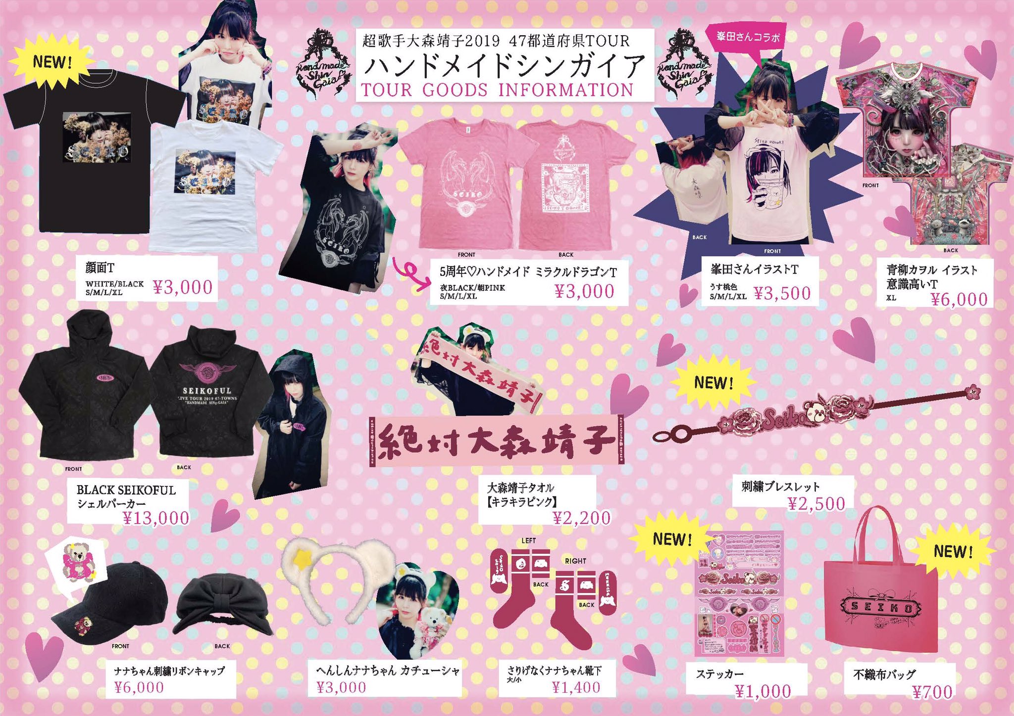 貴重】大森靖子 サイン入り Tシャツ 日本で1人 Mサイズ 希少】大森靖子