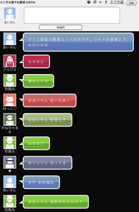 Tweet Populerあいすん 1 Whotwi Analisis Twitter Grafis Tweet Populerあいすん 1 Whotwi Analisis Twitter Grafis