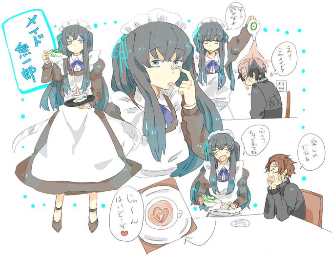無一郎のtwitterイラスト検索結果 無一郎のtwitterイラスト検索結果
