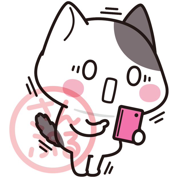 ぶちにゃんのtwitterイラスト検索結果 ぶちにゃんのtwitterイラスト検索結果