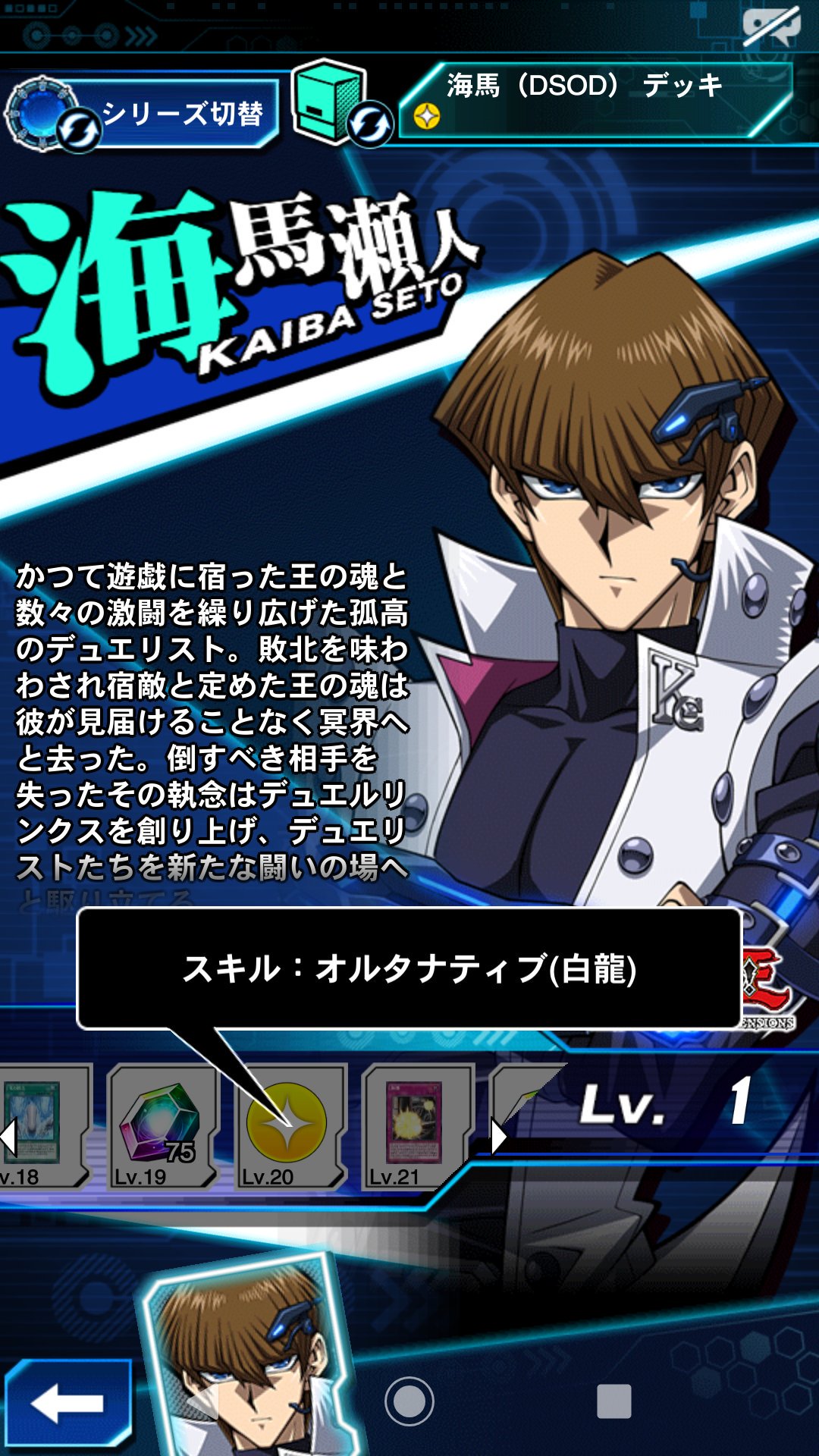 遊戯王 スリーブ マドルチェ 遊戯 海馬 ブルーアイズ・カオス・MAX・ドラゴン 遊戯王 スリーブ マドルチェ 遊戯 海馬 ブルーアイズ・カオス
