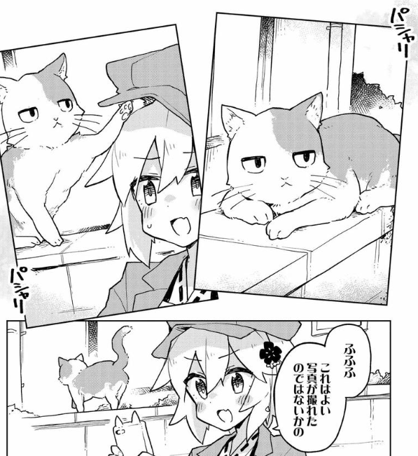 仙狐さん最新話更新！今回はスマホで写真を撮る回です！??
秋のお散歩日和、おばあちゃん狐がスマホと戦う一日を覗いてみよう！！
 