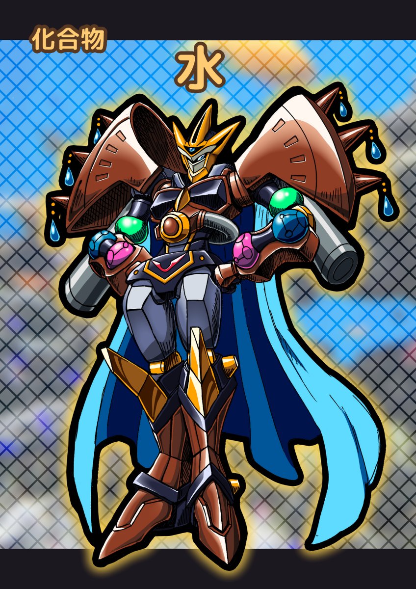 キリモミスト A Twitter 化合物ウォーターロボ オリジナル ロボット 機械化 オリキャラ オリロボ 海底 イラスト 描いてみた 合体 テカテカ T Co Wcwllddeet キリモミスト A Twitter 化合物ウォーターロボ オリジナル ロボット 機械化 オリキャラ オリロボ 海底 イラスト 描いてみた 合体 テカテカ T Co Wcwllddeet