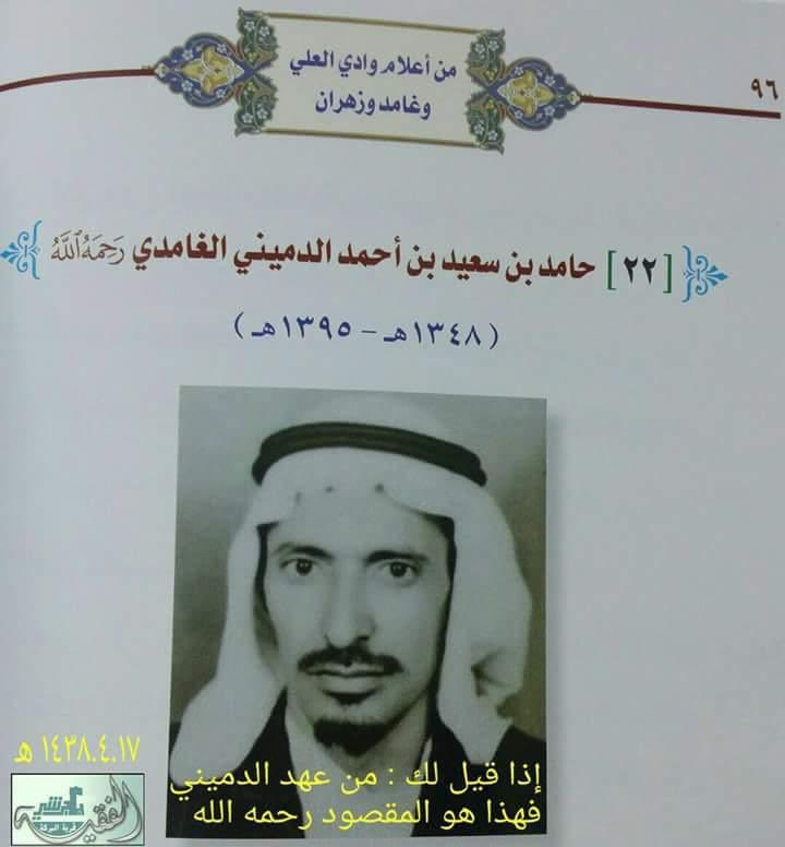 الصورة