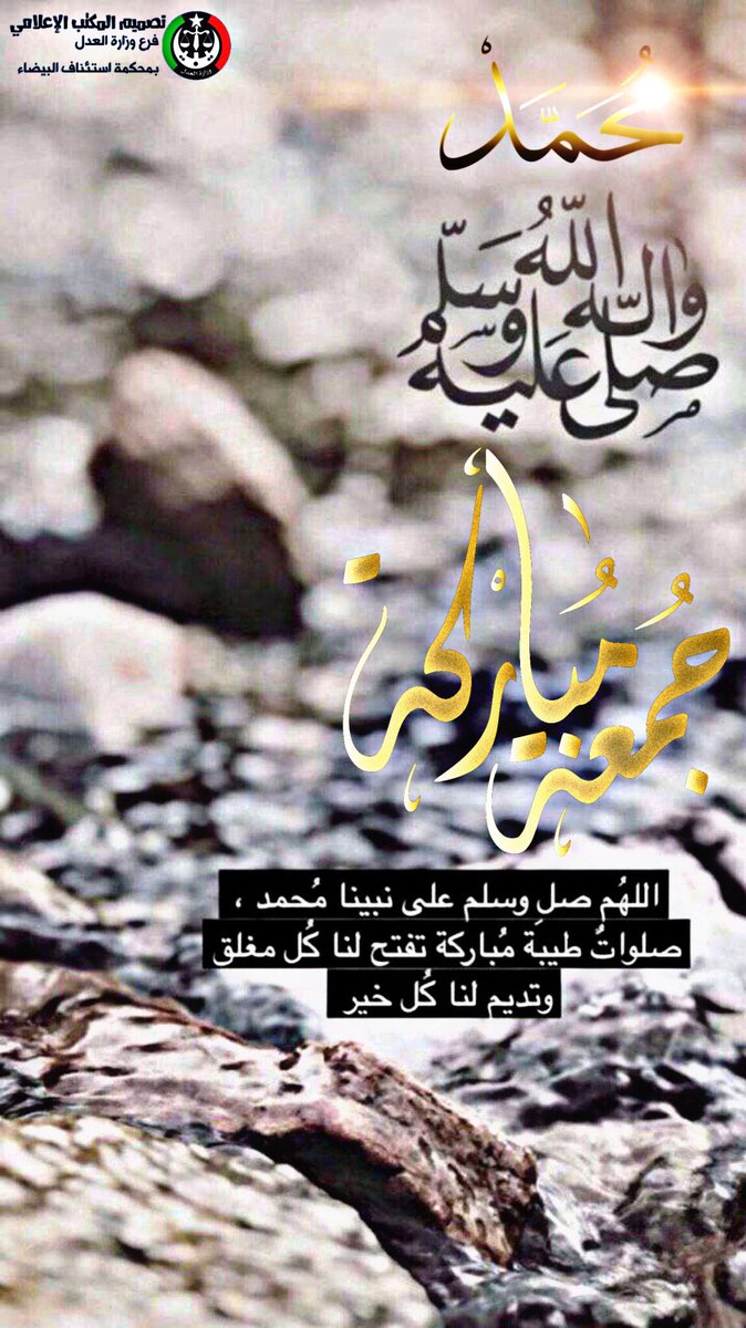 Aladelelbayda tweet picture