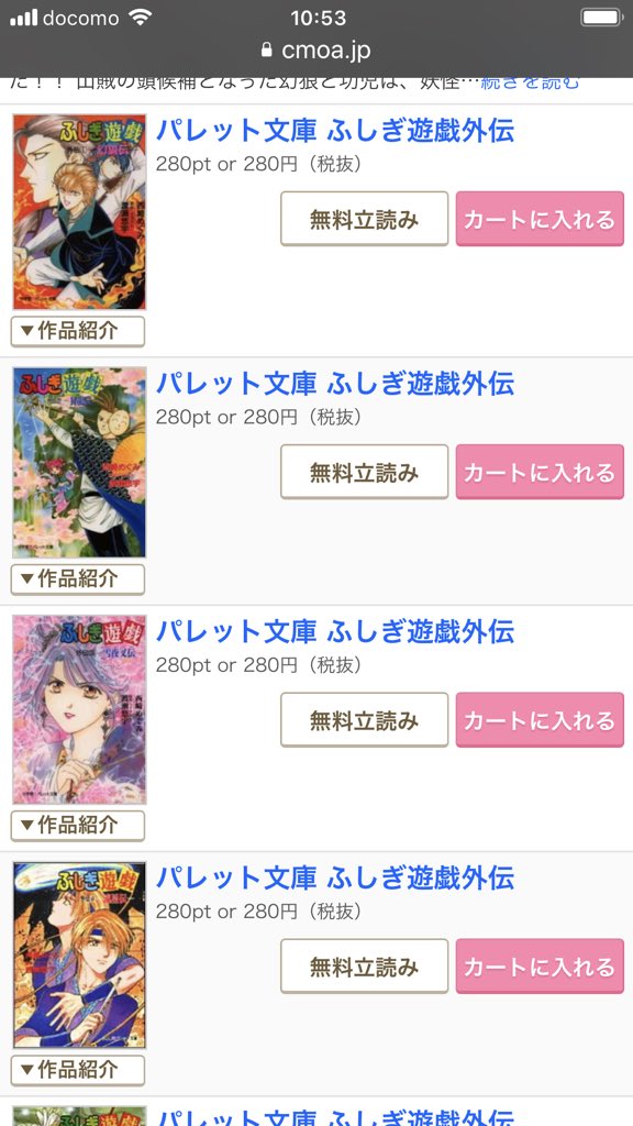 渡瀬悠宇 少年サンデー連載中 ふしぎ遊戯小説版も全部あるね 渡瀬悠宇 少年サンデー連載中 ふしぎ遊戯小説版も全部あるね