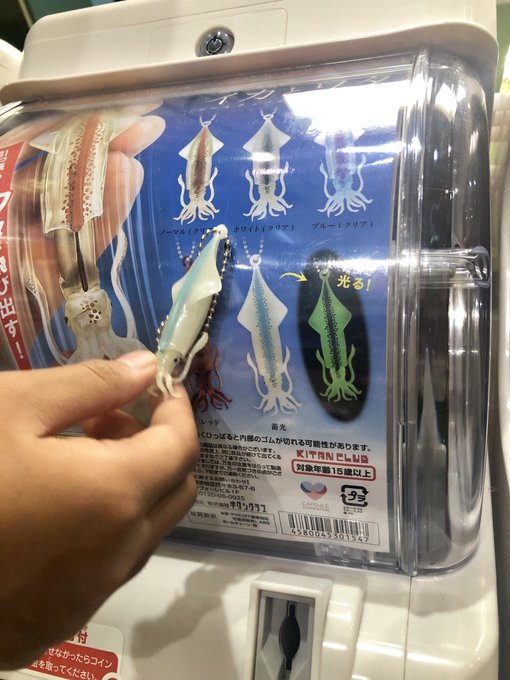 Twitterのコスプレ画像6