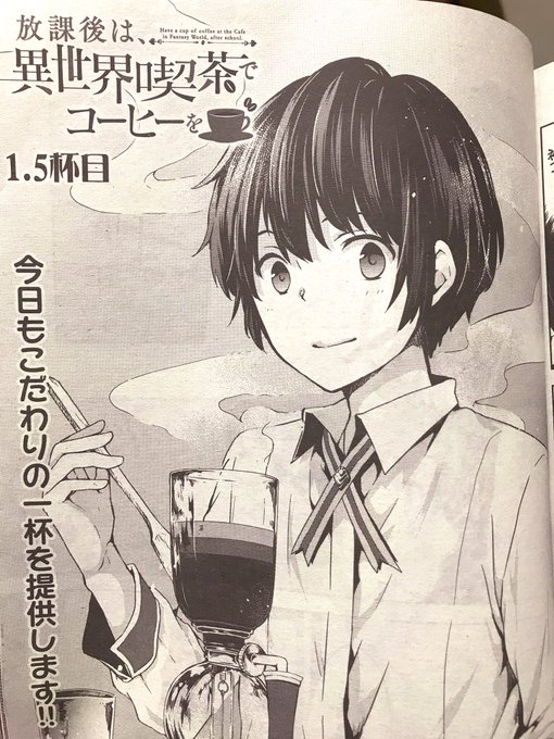 ทว ตยอดน ยมใน風見鶏 さよなら異世界コミカライズ中 1 ว เคราะห ทว ตเตอร กราฟ ก Whotwi ทว ตยอดน ยมใน風見鶏 さよなら異世界コミカライズ中 1 ว เคราะห ทว ตเตอร กราฟ ก Whotwi