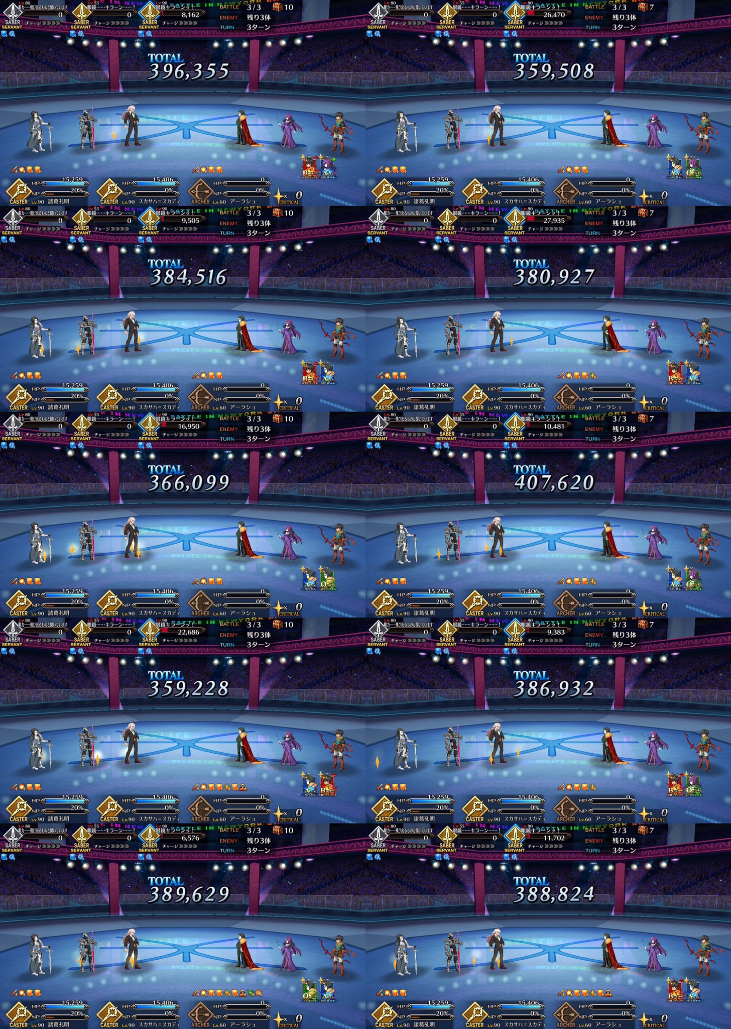 りく Fgo レベル60アーラシュ 礼装レベルマ で10回ステラしてきました 結果としてはだいたい1万 3万弱残る火力に 聖杯１つ入れて70アーラシュにすればかなり安定感増えそう T Co B1wcyhbejr Twitter