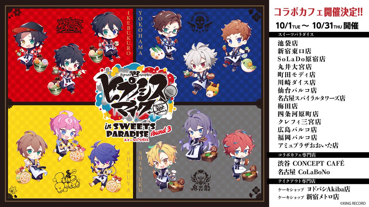 Sweets Paradise Jp 話題の画像がわかるサイト Sweets Paradise Jp 話題の画像がわかるサイト