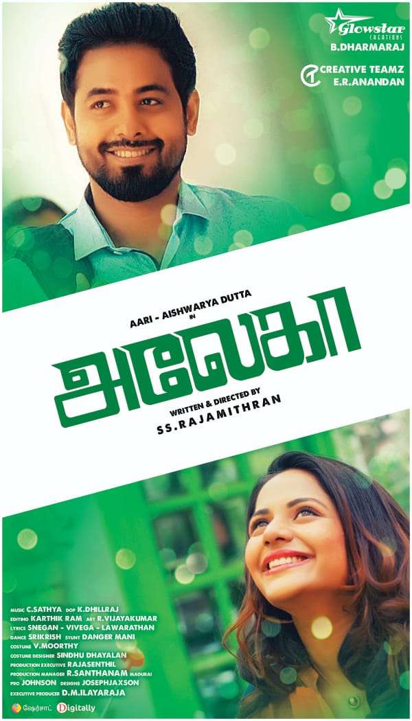 Aishwaryadutta6's tweet photo. Presenting u the 1st look of Aleka..this movie means a lot to me...ty to the entire team for complete the movie successfully...thanks to my fans..friends and family for supporting me always...much love https://t.co/rEAHgPxM6m