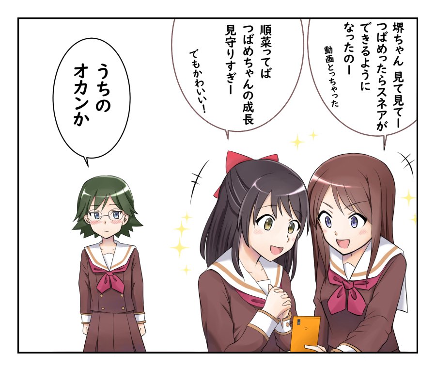 うちのオカンかって言わせたかっただけのやつ
2期最終話でスネアやってたので
#釜屋つばめ生誕祭
#響けユーフォニアム
#anime_eupho