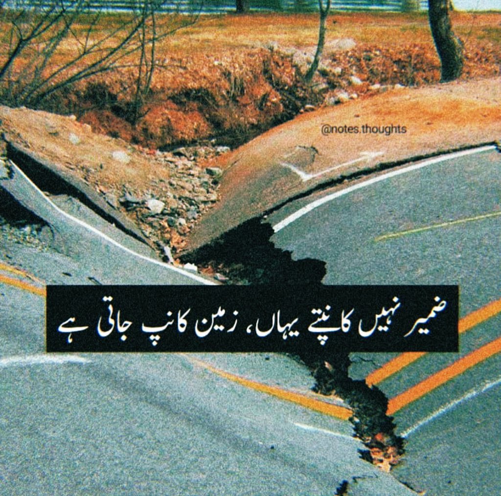 iqradar00's tweet photo. Ya Allah protect us💔 https://t.co/o1TrAOFaLV