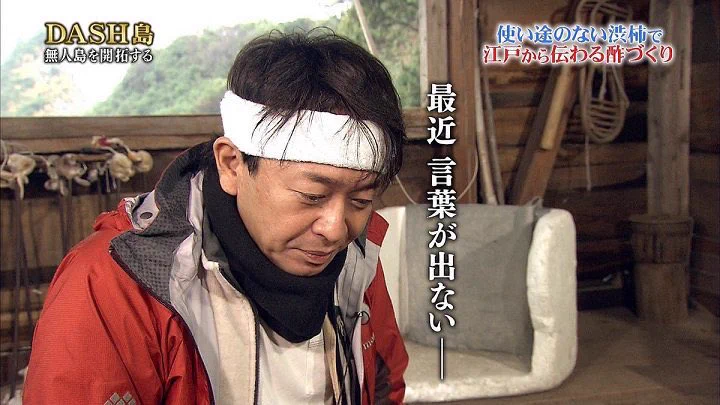 リーダー結婚おめでとう！！という事で、リーダーコレクションお納めくださいwww